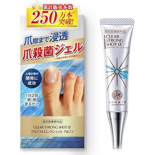 Amazon.co.jp: Medicated Gel That Penetrates Into Your Nails